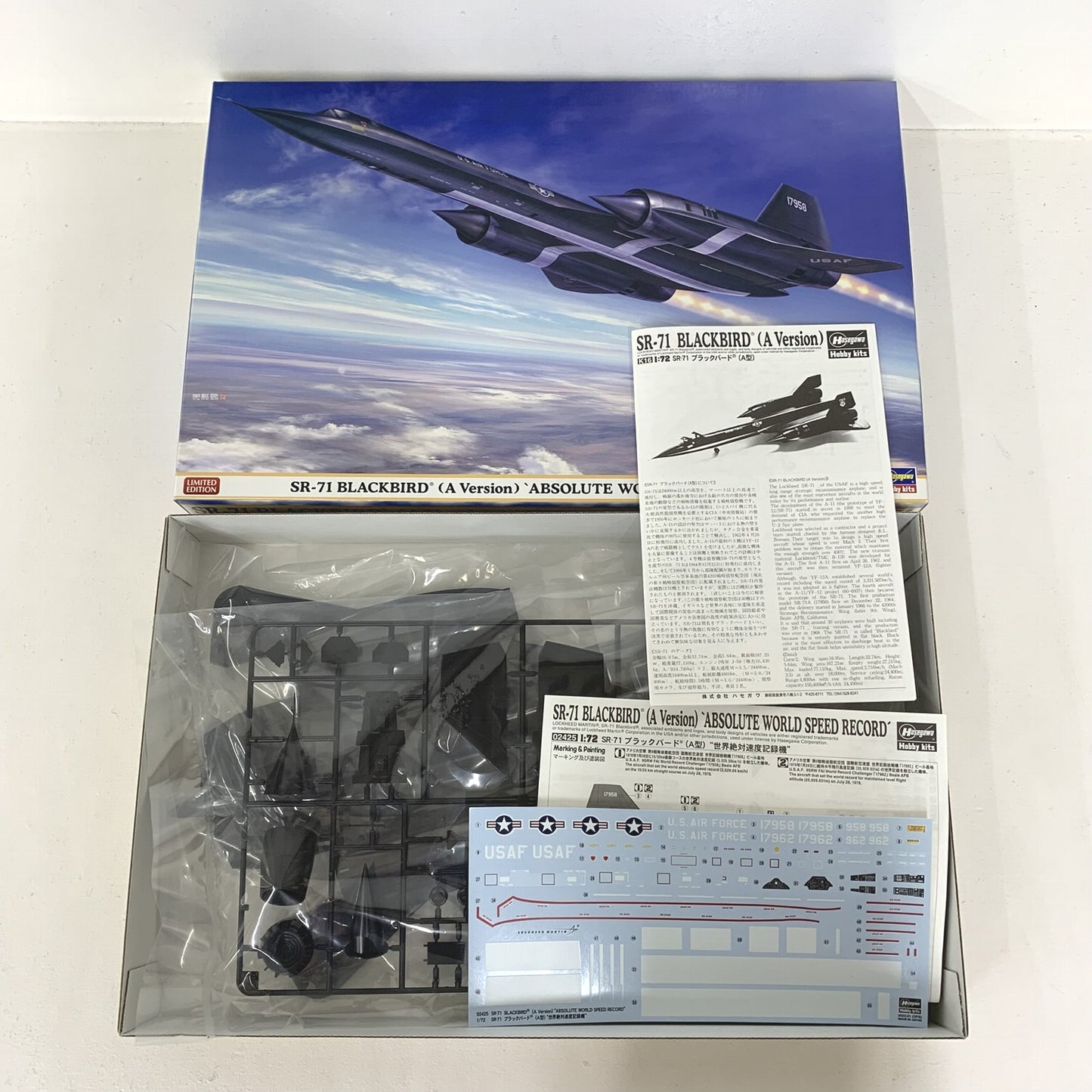 1/72 SR-71 ブラックバード A型 世界絶対速度記録機 ハセガワ 02425 プラモデル..