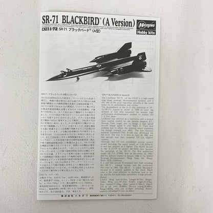 1/72 SR-71 ブラックバード A型 世界絶対速度記録機 ハセガワ 02425 プラモデル..