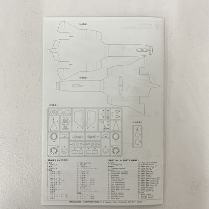 1/72 SR-71 ブラックバード A型 世界絶対速度記録機 ハセガワ 02425 プラモデル..