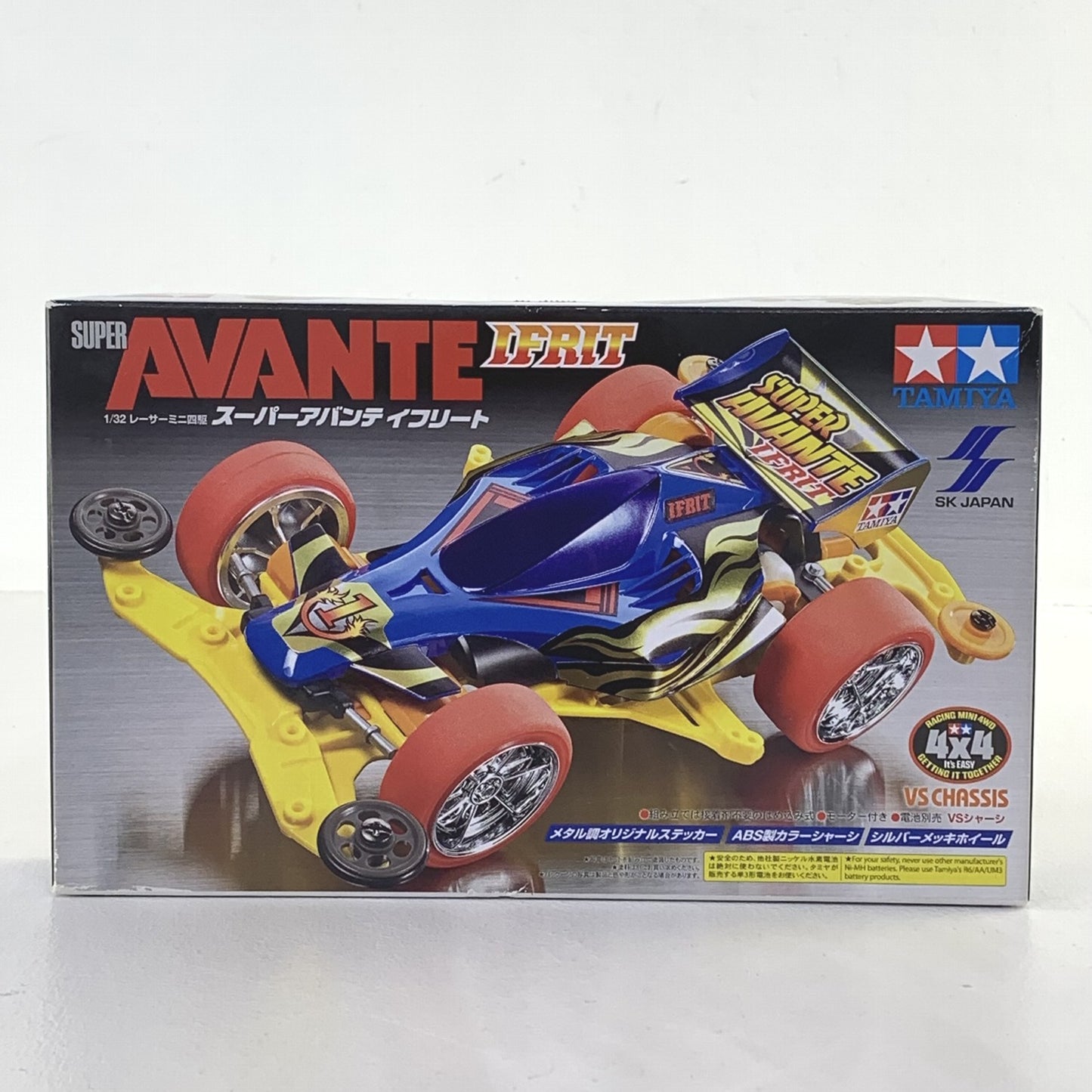 未開封 1/32 タミヤ レーサーミニ四駆 スーパーアバンテ イフリート イエロー..