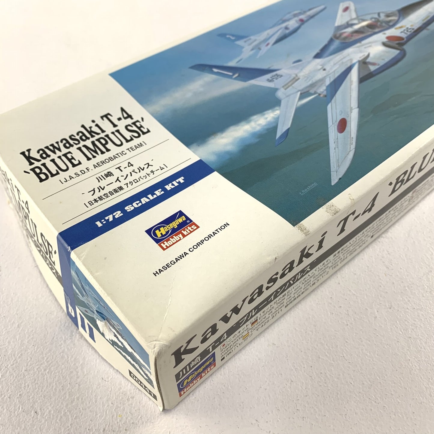 未開封 1/72 川崎 T-4 ブルーインパルス ／ ハセガワ D11..