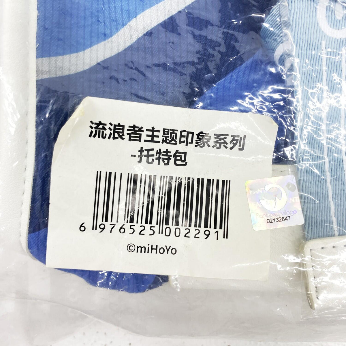 原神 放浪者 トートバッグ.
