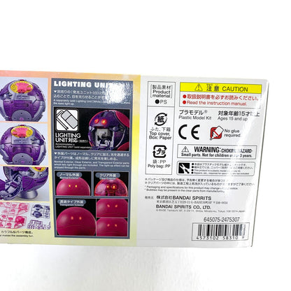 フィギュアライズ メカニクス ハロ[ピンク] 機動戦士ガンダムSEED DESTINY：