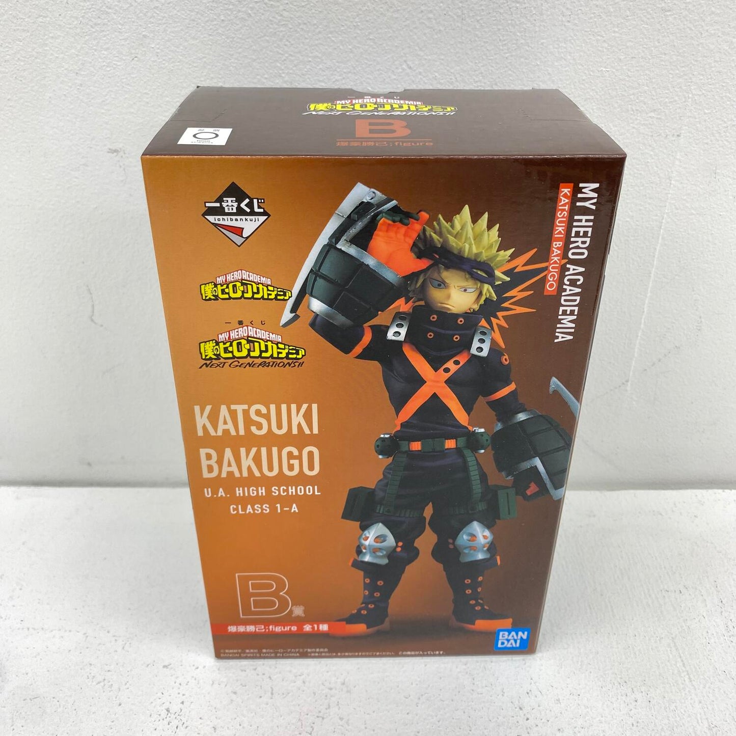 未開封 一番くじ 僕のヒーローアカデミア NEXT GENERATIONS!! B賞 爆豪勝己 **