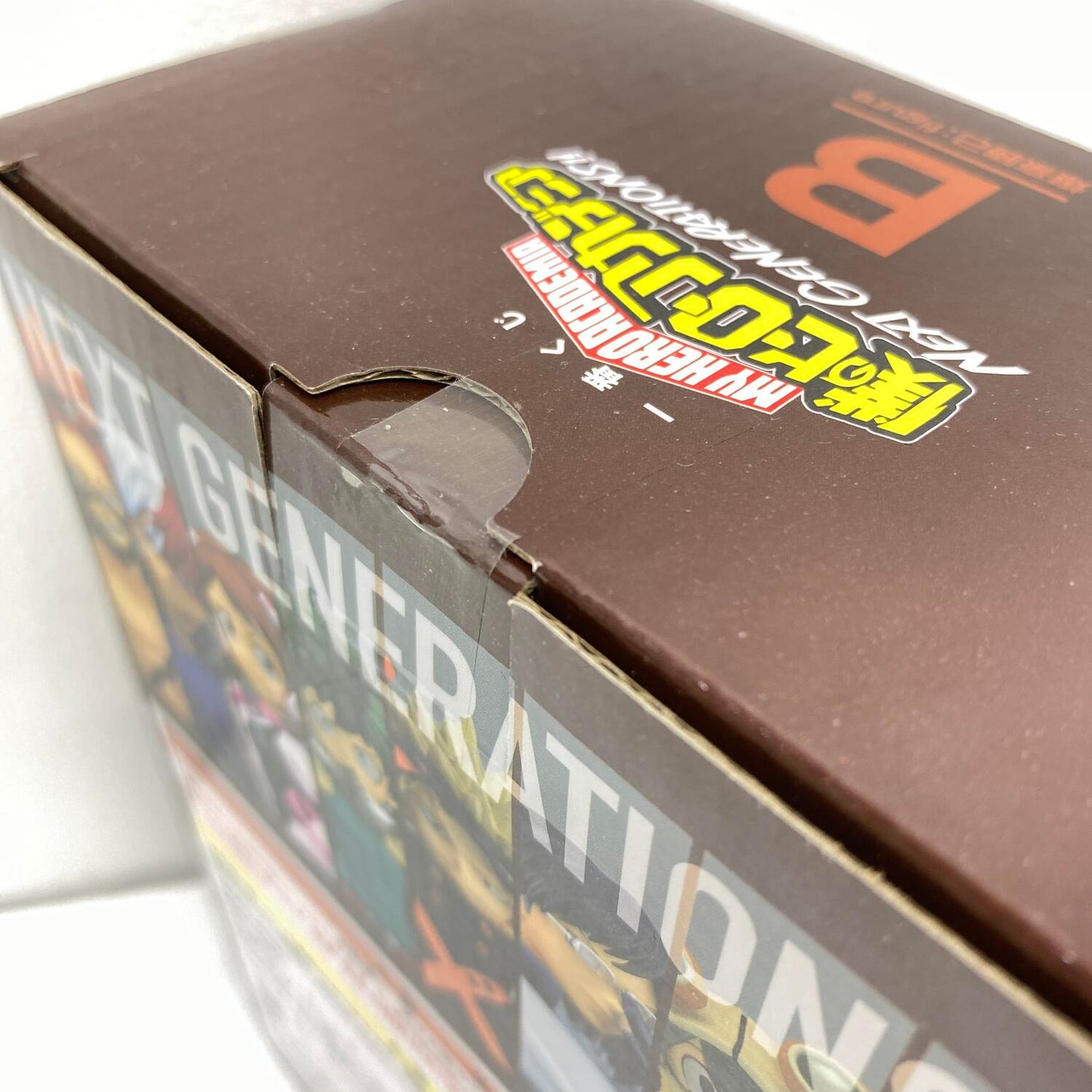 未開封 一番くじ 僕のヒーローアカデミア NEXT GENERATIONS!! B賞 爆豪勝己 **