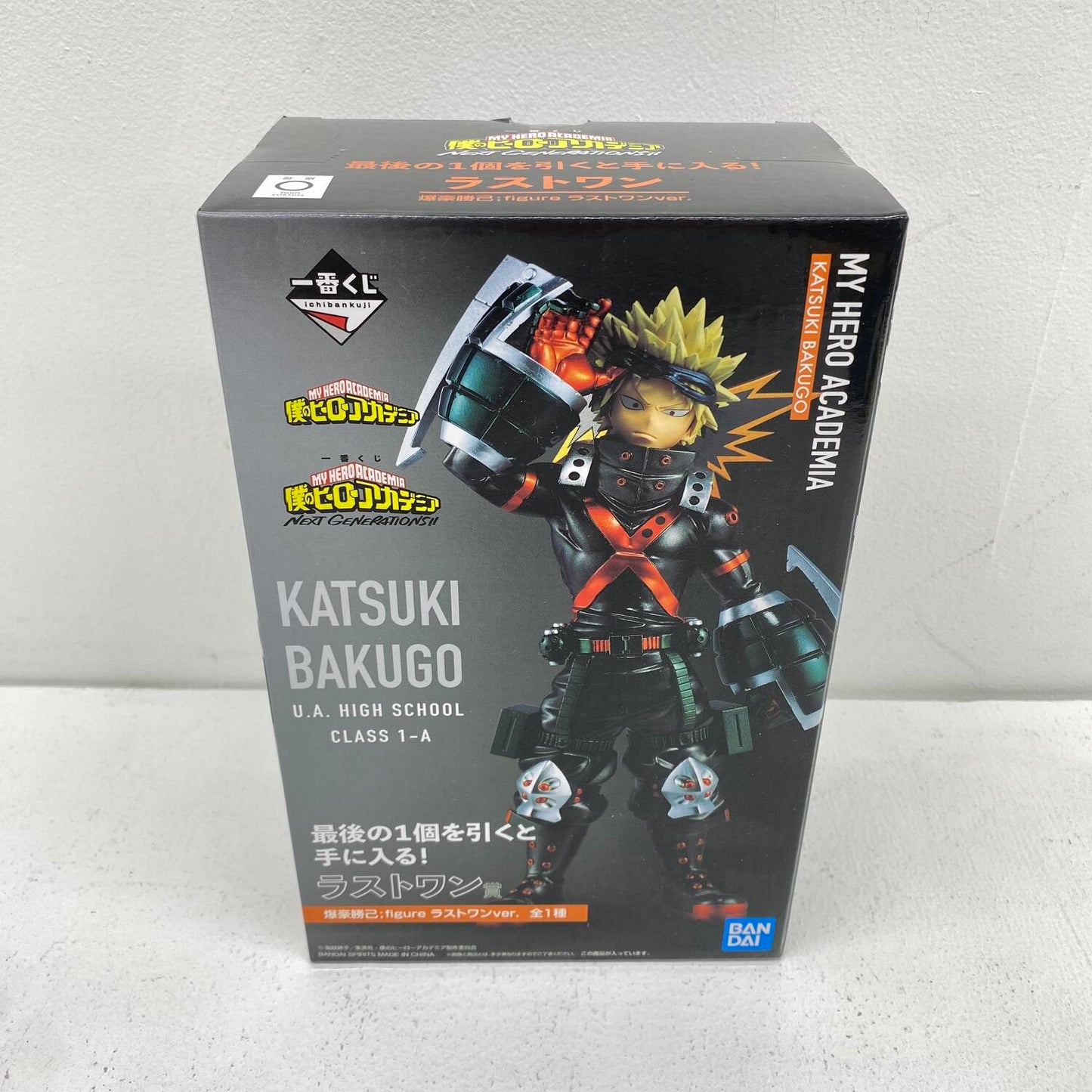 未開封 一番くじ 僕のヒーローアカデミア NEXT GENERATIONS!! 爆豪勝己 ラストワン **