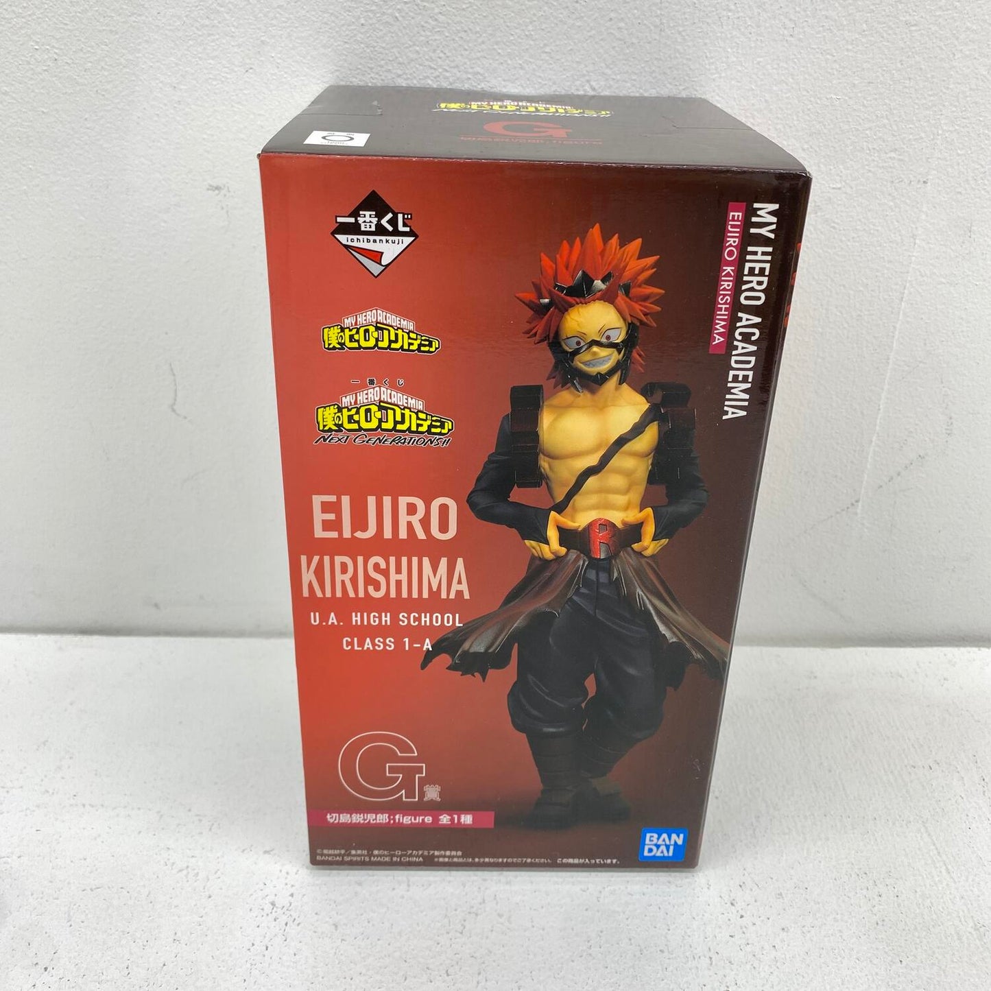 未開封 一番くじ 僕のヒーローアカデミア NEXT GENERATIONS!! G賞 切島鋭次郎 **