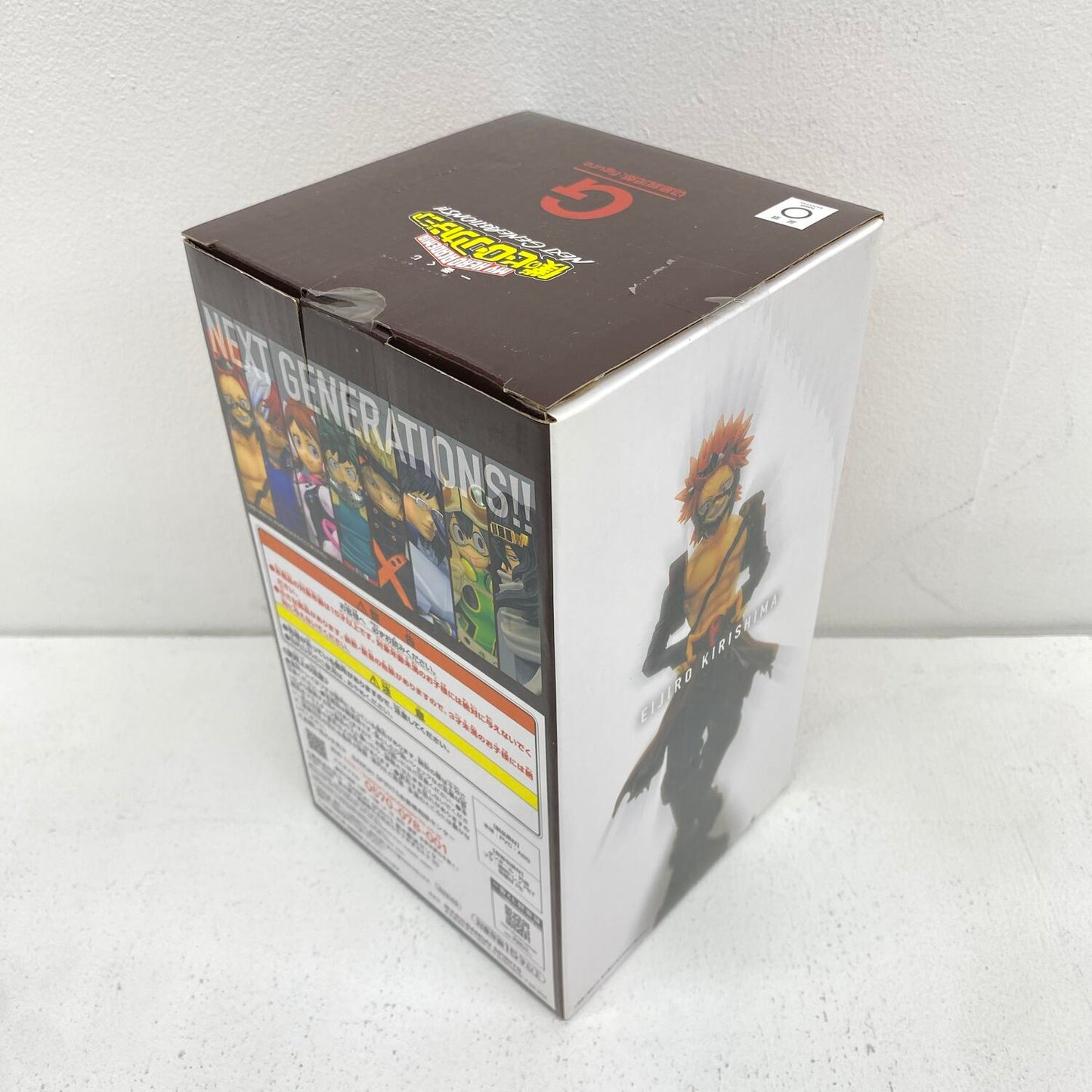 未開封 一番くじ 僕のヒーローアカデミア NEXT GENERATIONS!! G賞 切島鋭次郎 **