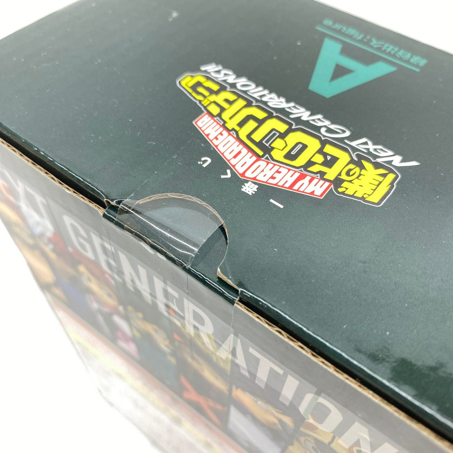 未開封 一番くじ 僕のヒーローアカデミア NEXT GENERATIONS!! A賞 緑谷出久 **