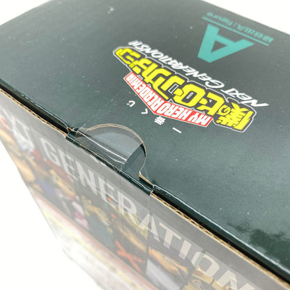 未開封 一番くじ 僕のヒーローアカデミア NEXT GENERATIONS!! A賞 緑谷出久 **