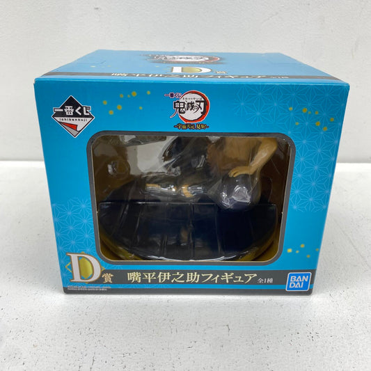 未開封 一番くじ 鬼滅の刃 宇随天元見参！ D賞 嘴平伊之助フィギュア **