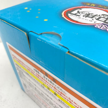未開封 一番くじ 鬼滅の刃 宇随天元見参！ D賞 嘴平伊之助フィギュア **