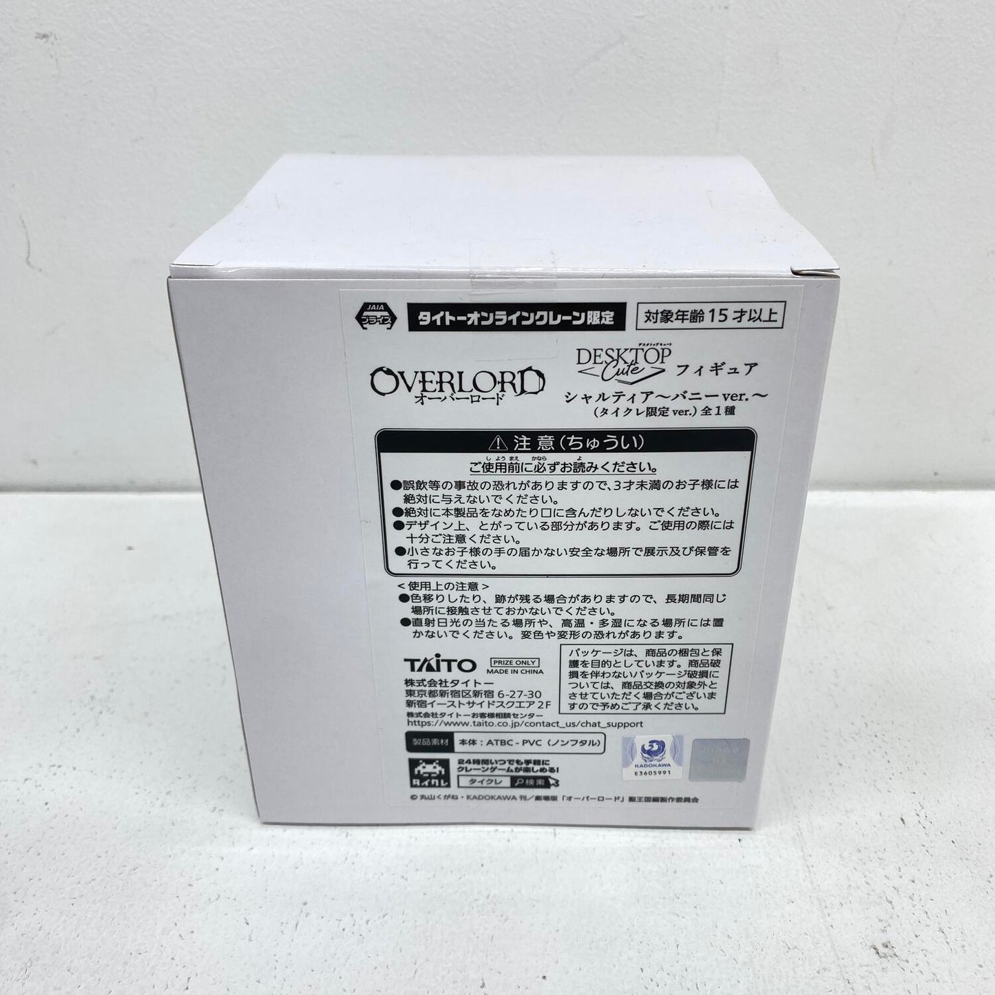 未開封 オーバーロード デスクトップキュートフィギュア シャルティア バニーVer. タイクレ限定Ver. **