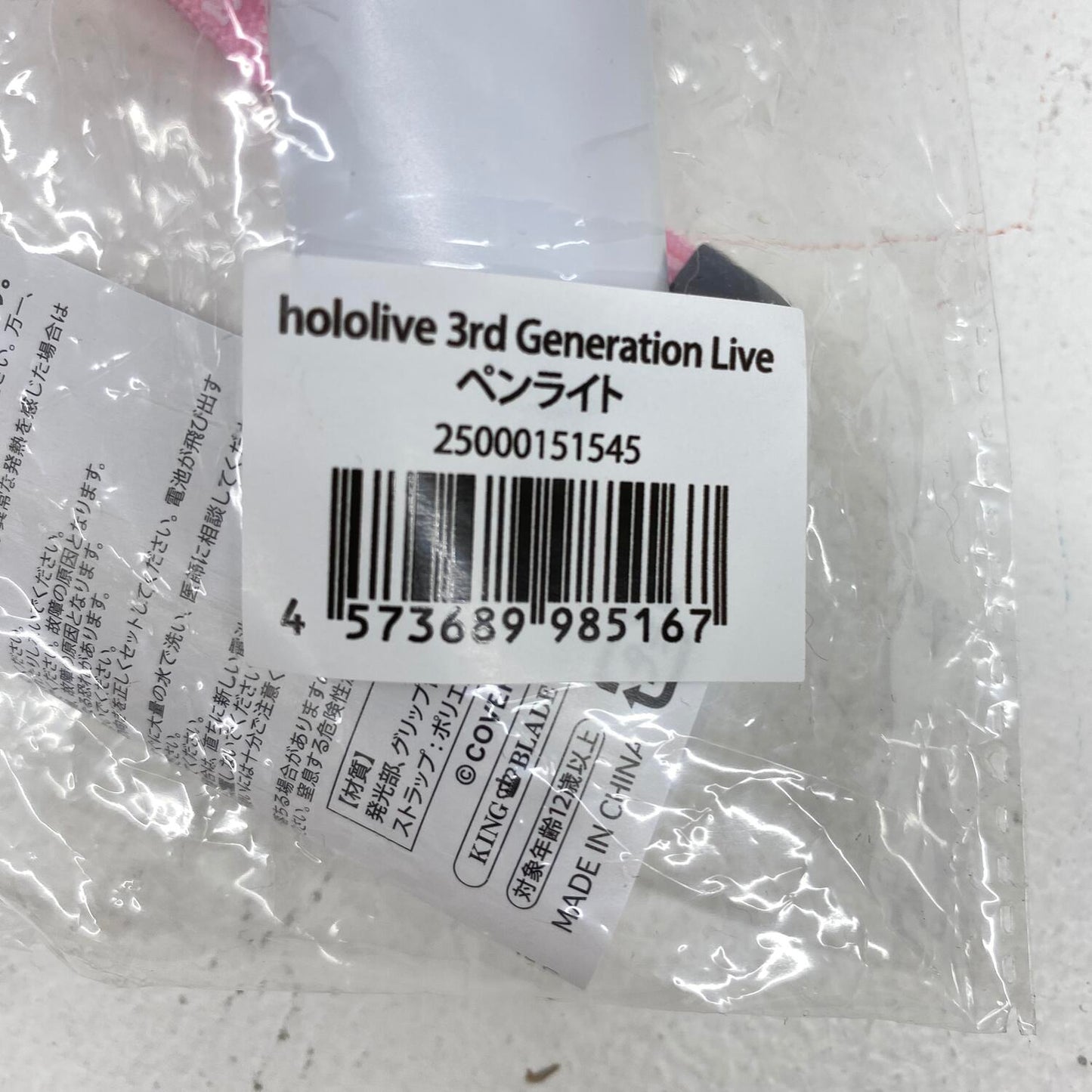 hololive 3rd generation live ペンライト **