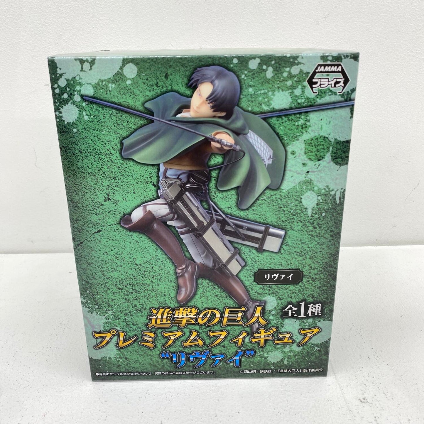 未開封 進撃の巨人 プレミアムフィギュア リヴァイ **