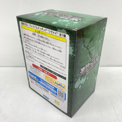 未開封 進撃の巨人 プレミアムフィギュア リヴァイ **