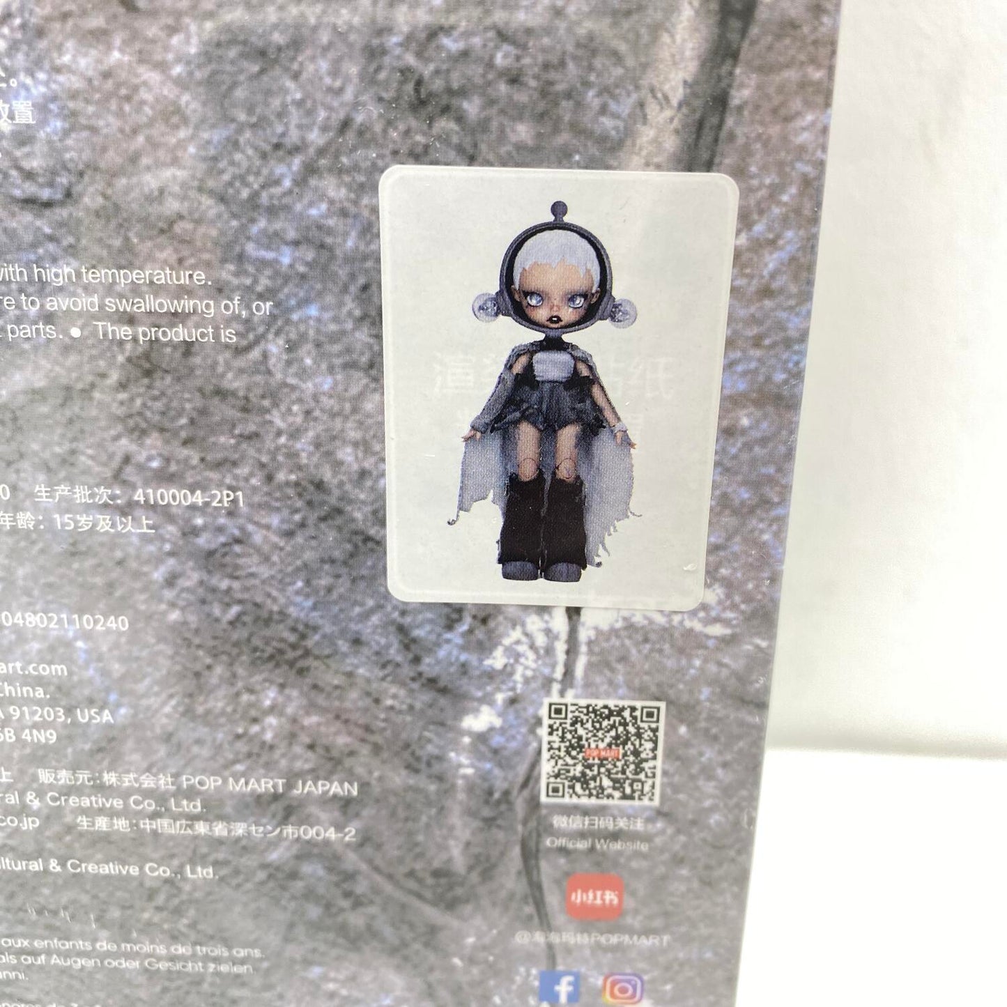 未開封 SKULLPANDA × HAMCUS 1/6 アクションフィギュア LUMA **