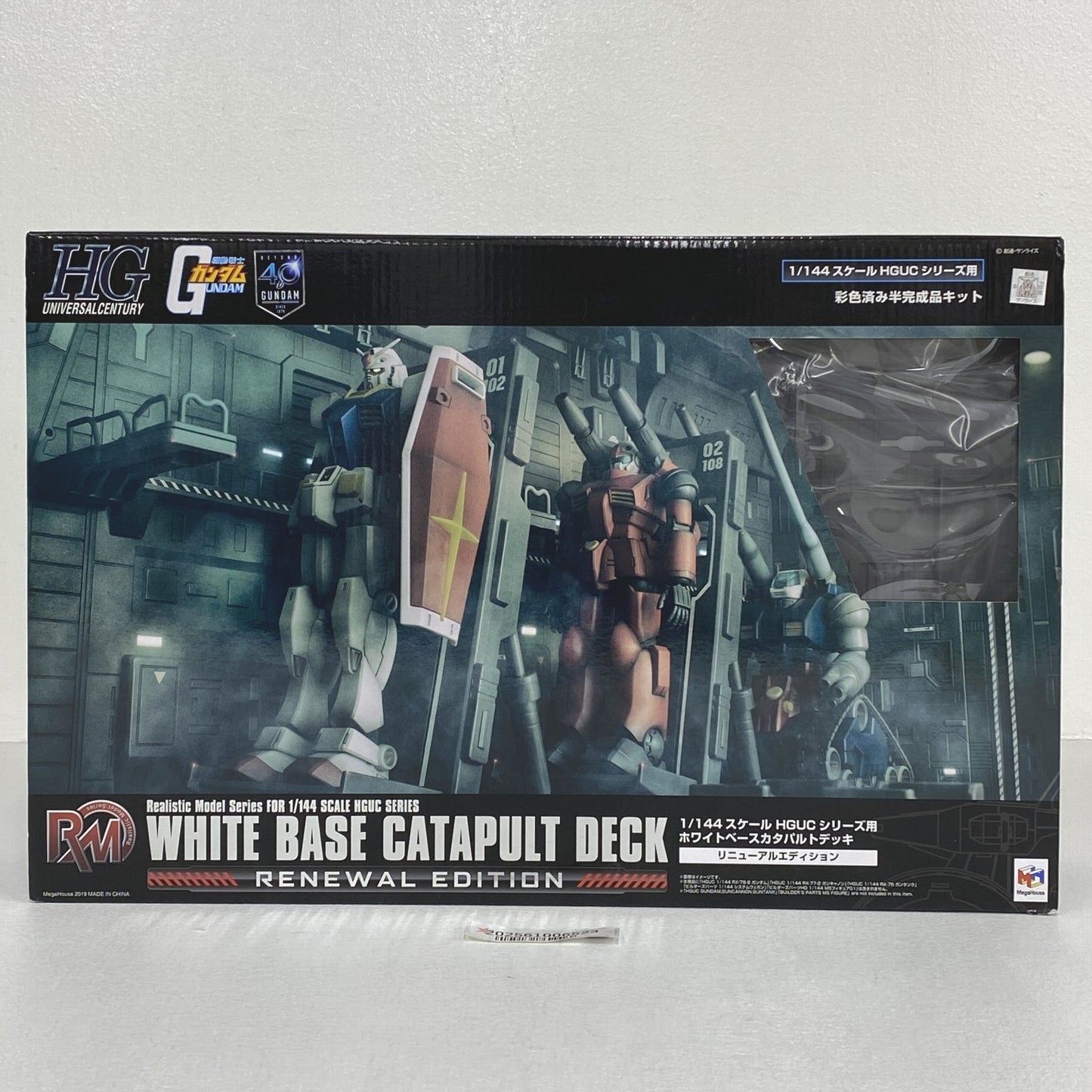 未開封 1/144 HGUC シリーズ用 ホワイトベース カタパルトデッキ　リニューアルエディション Realistic Model Series ／ 機動戦士ガンダム メガハウス ..