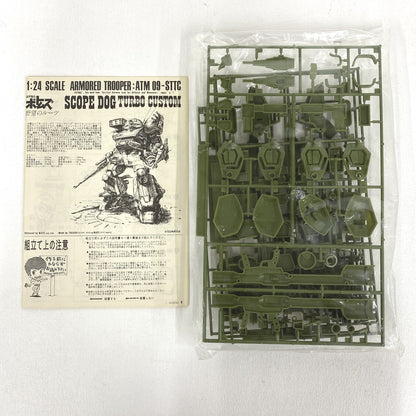 訳あり品 1/24 ATM09-STTC アーマードトルーパー スコープドッグ ターボカスタム ／ 装甲騎兵ボトムズ 野望のルーツ タカラ WAVE 日本サンライズ ＋ BK-58 BK-93 BK-94の取扱説明書..