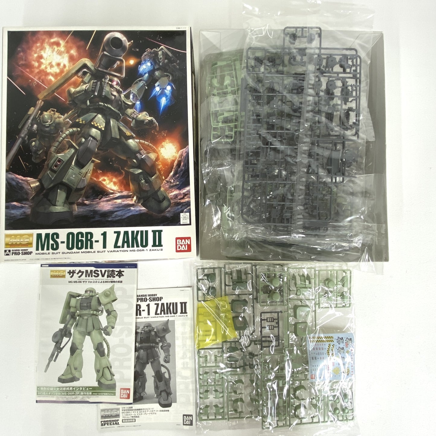1/100 MG MS-06R-1 ザクⅡ ver.2.0 ア・バオア・クー 防衛部隊機 プロショップ専用商品 ／ 機動戦士ガンダム ..