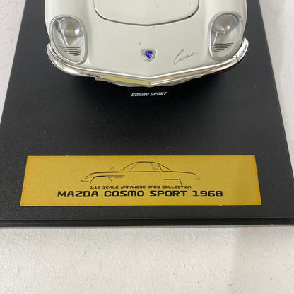 アシェット 1/18 マツダ コスモスポーツ 1968 ミニカー：