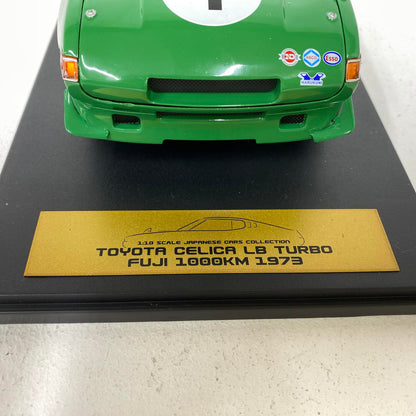 1/18 TOYOTA アシェット トヨタ セリカLBターボ FUJI 1000KM 1973 ミニカー：