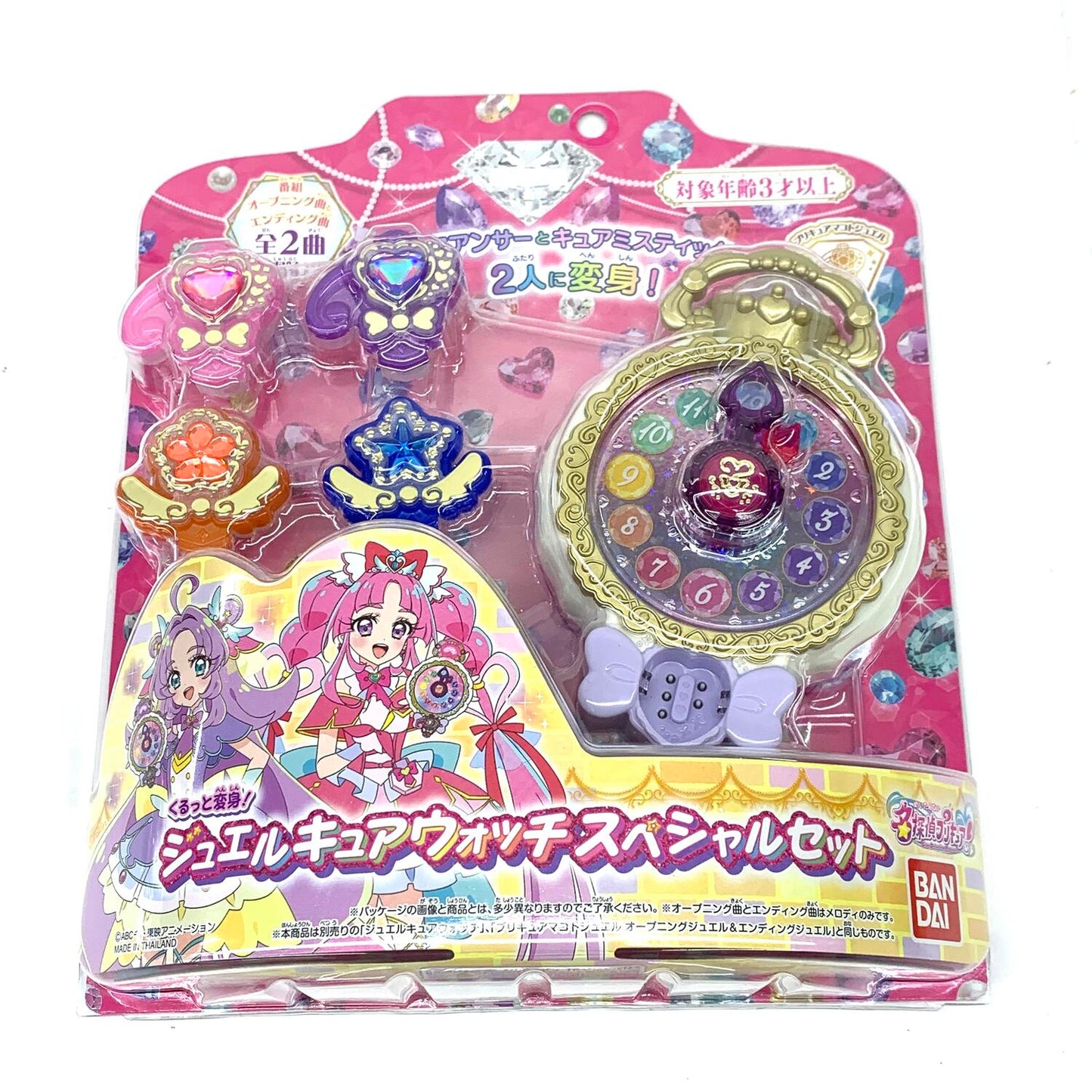未開封 名探偵プリキュア ジュエルキュアウォッチスペシャルセット.,