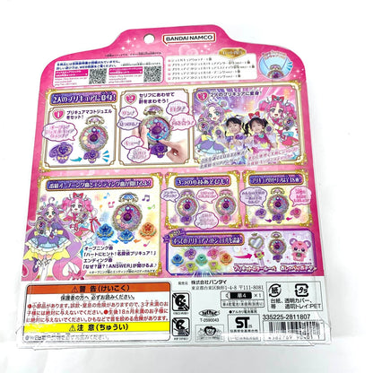 未開封 名探偵プリキュア ジュエルキュアウォッチスペシャルセット.,