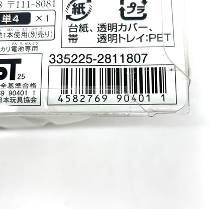 未開封 名探偵プリキュア ジュエルキュアウォッチスペシャルセット.,