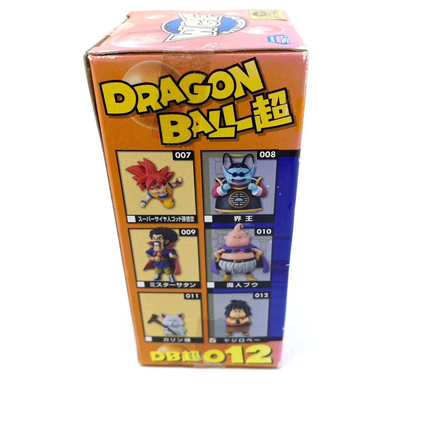 未開封 ドラゴンボール超 ヤジロベー WCFワールドコレクタブルフィギュア DB超012 .,