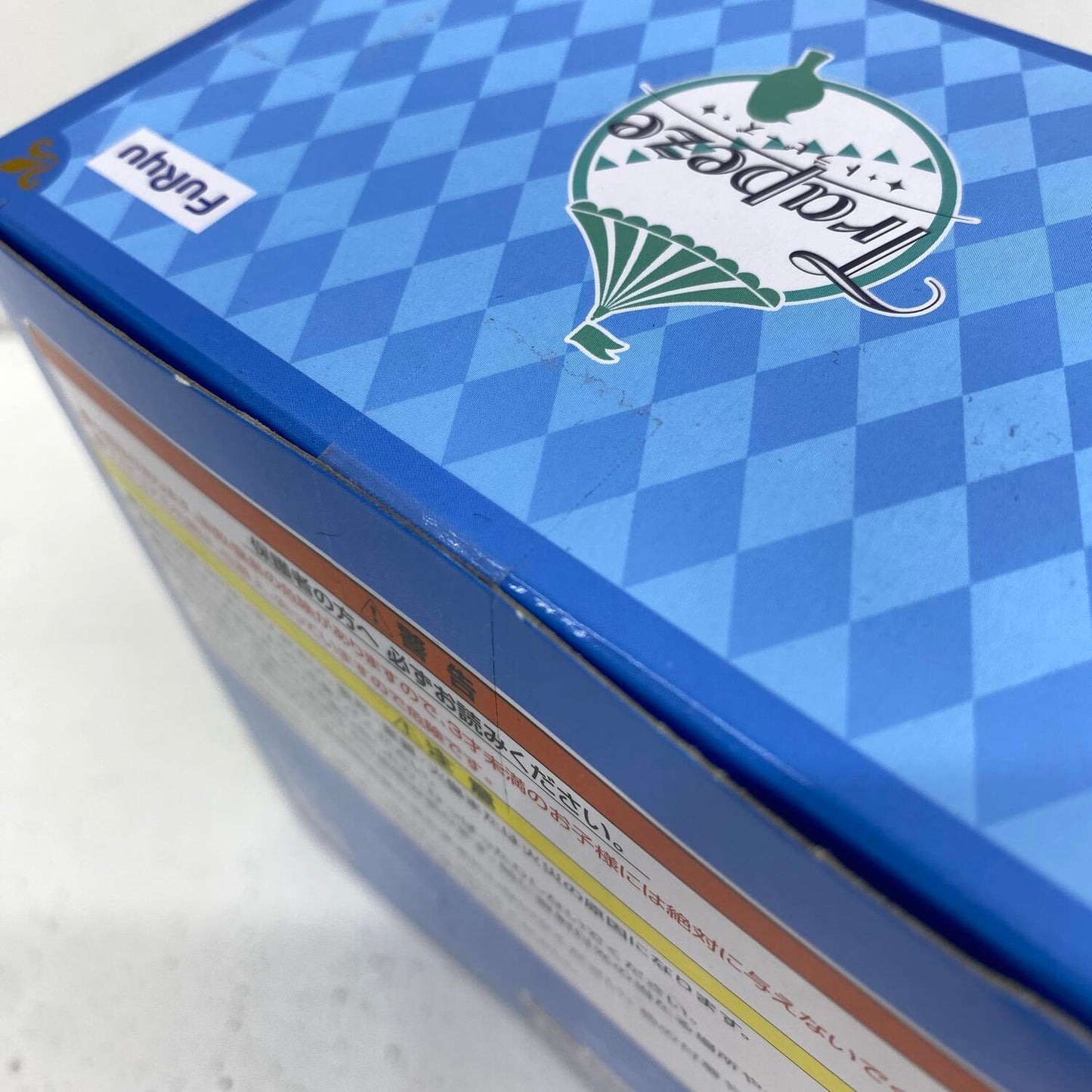 未開封 五条悟 トラピーズ 呪術廻戦 **