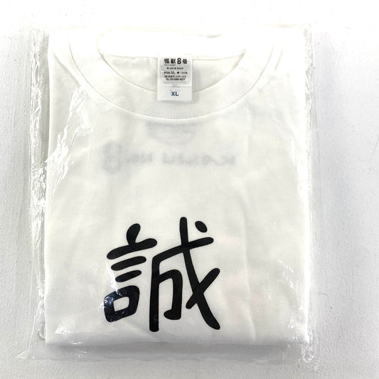 未開封 鳴海弦のTシャツ 怪獣８号 XLサイズ°