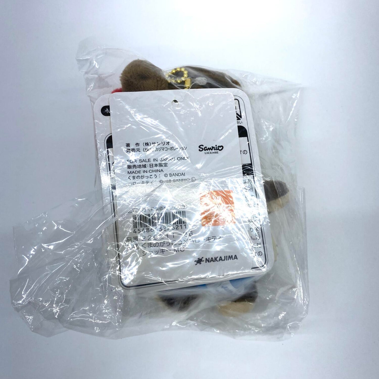 未開封 くまのがっこう×ハローキティ ジャッキー MC マスコットキーホルダー.,