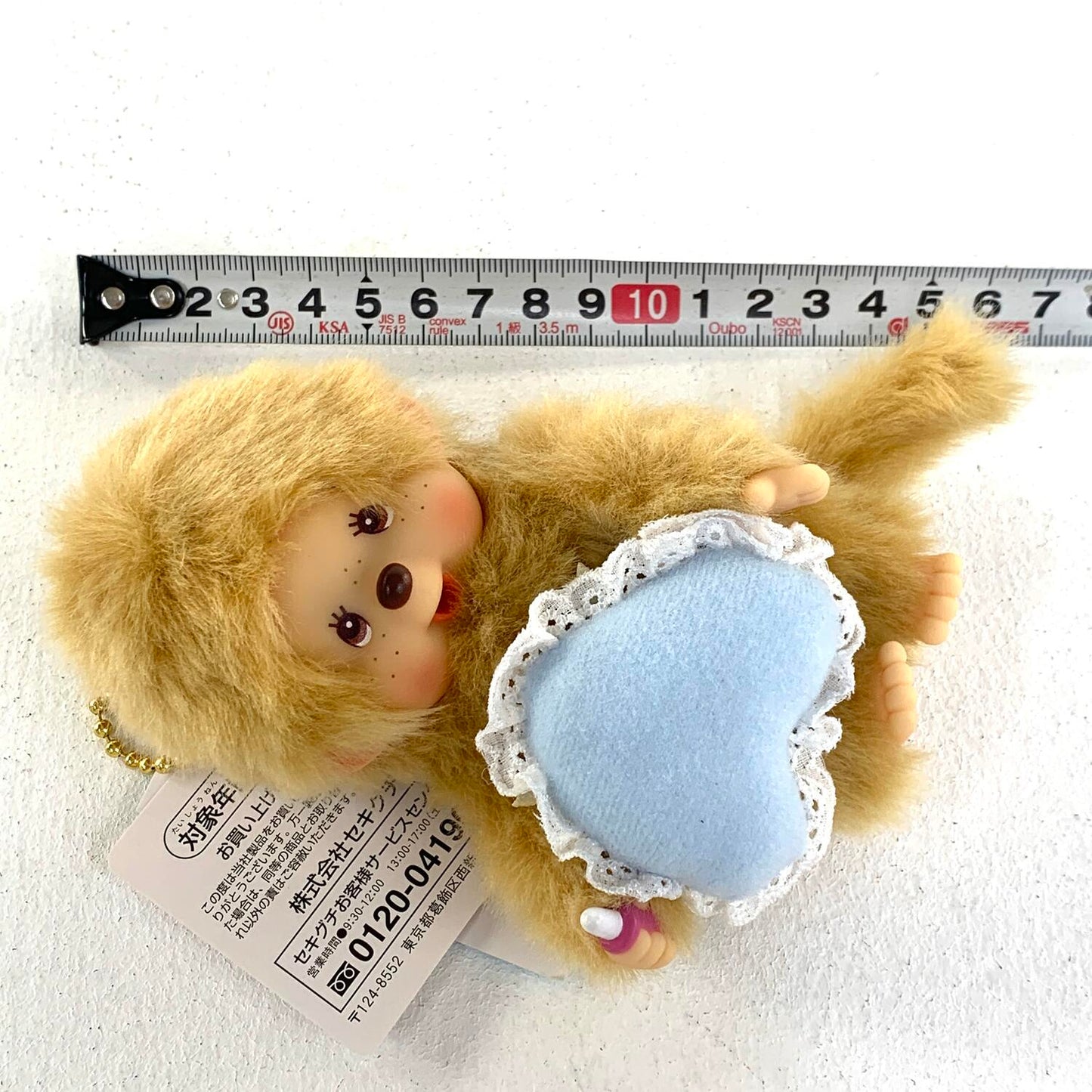 スウィートシュガーモンチッチ キーチェーン（男の子）