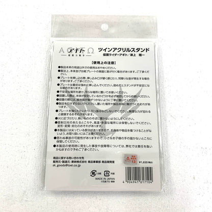 未開封 仮面ライダーアギト 津上翔一 ツインアクリルスタンド