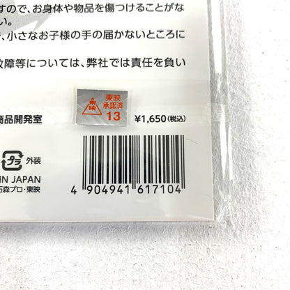 未開封 仮面ライダーアギト 津上翔一 ツインアクリルスタンド