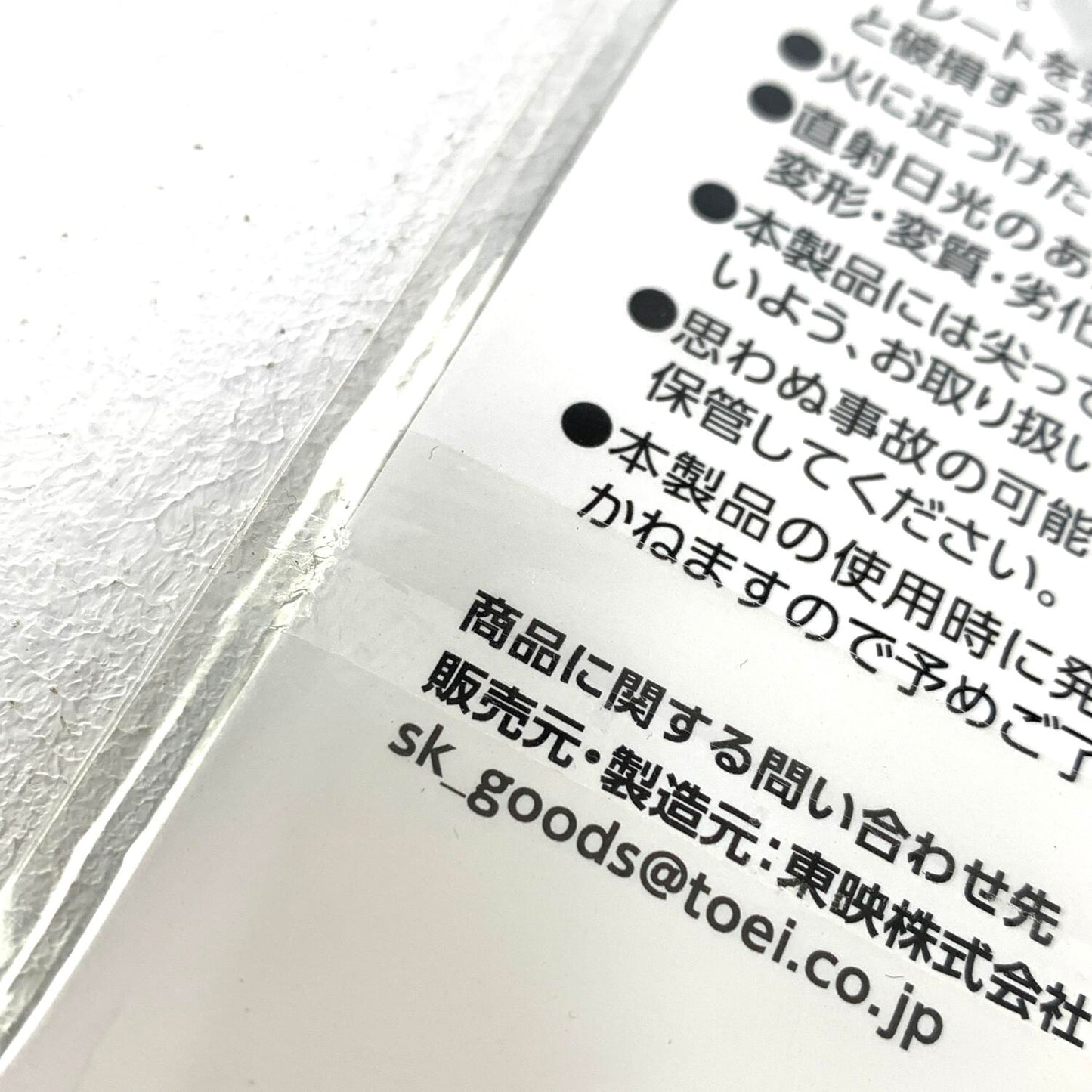 未開封 仮面ライダーアギト 津上翔一 ツインアクリルスタンド