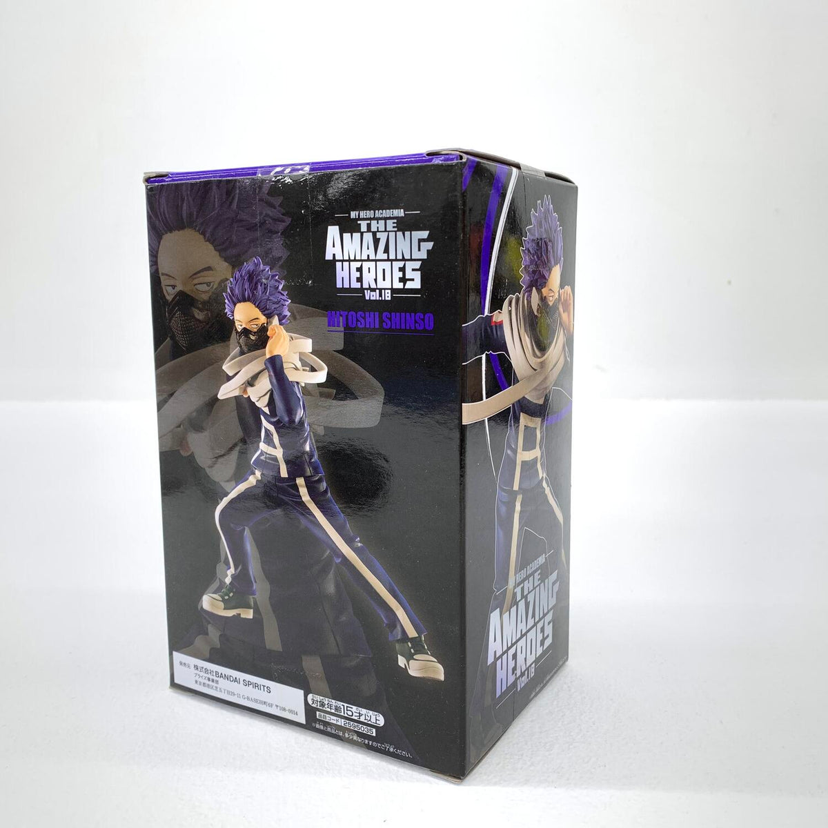 未開封 僕のヒーローアカデミア THE AMAZING HEROES Vol.18 心操人使 バンダイ 2/2：