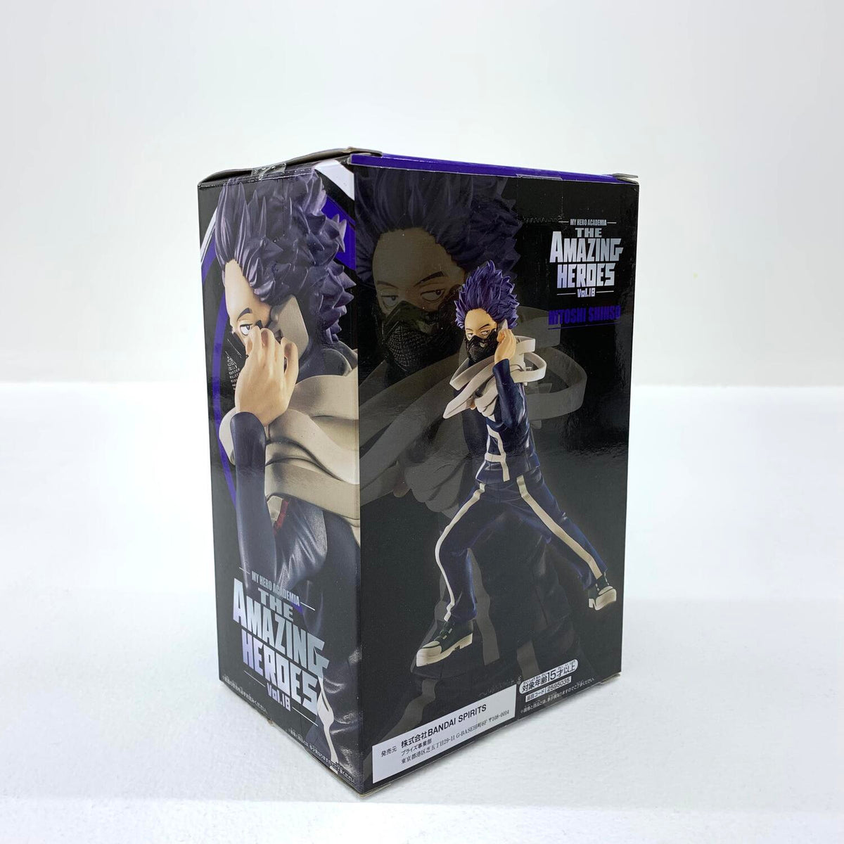 未開封 僕のヒーローアカデミア THE AMAZING HEROES Vol.18 心操人使 バンダイ 1/2：