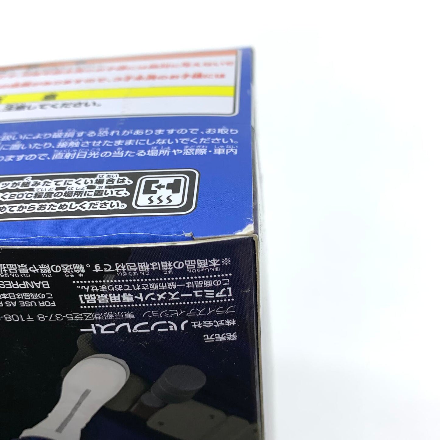 未開封 僕のヒーローアカデミア THE AMAZING HEROES Vol.2 轟焦凍 ：
