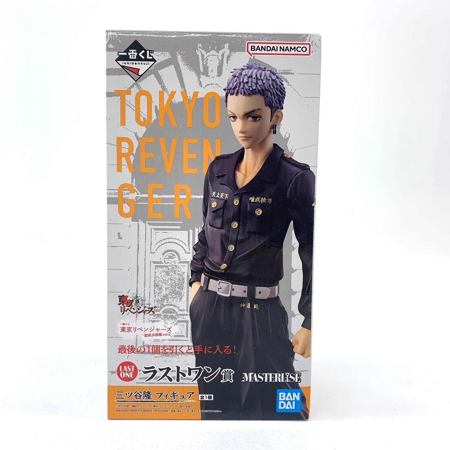 未開封 一番くじ 東京リベンジャーズ 聖夜決戦編 Part2 ラストワン賞 三ツ谷隆：
