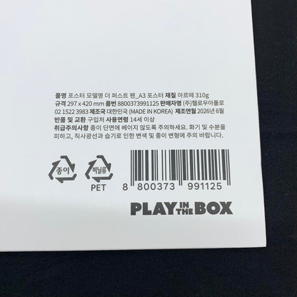 PEACEMINUSONE × TOY STORY THE FIRST FAN トイストーリー コラボ ポスター：