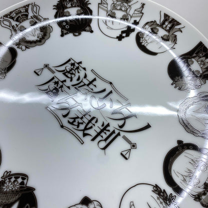 魔法少女ノ魔女裁判 丸皿**