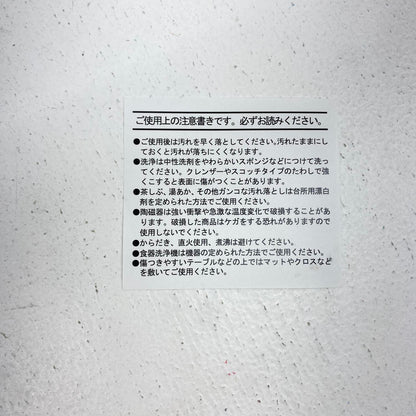 魔法少女ノ魔女裁判 丸皿**