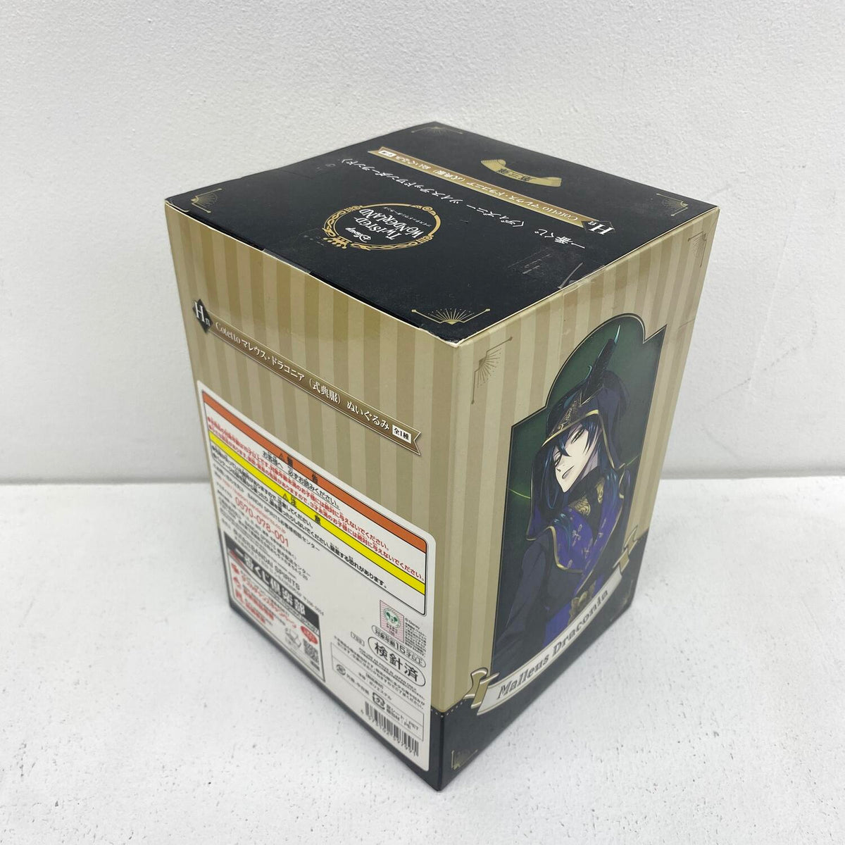 未開封 一番くじ ディズニー ツイステッドワンダーランド H賞 Cotetto マレウス・ドラコニア 式典服 ぬいぐるみ **