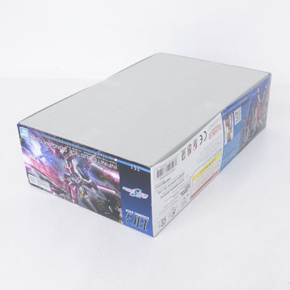 HG インフィニットジャスティスガンダム弐式 機動戦士ガンダムSEED FREEDOM ガンプラ