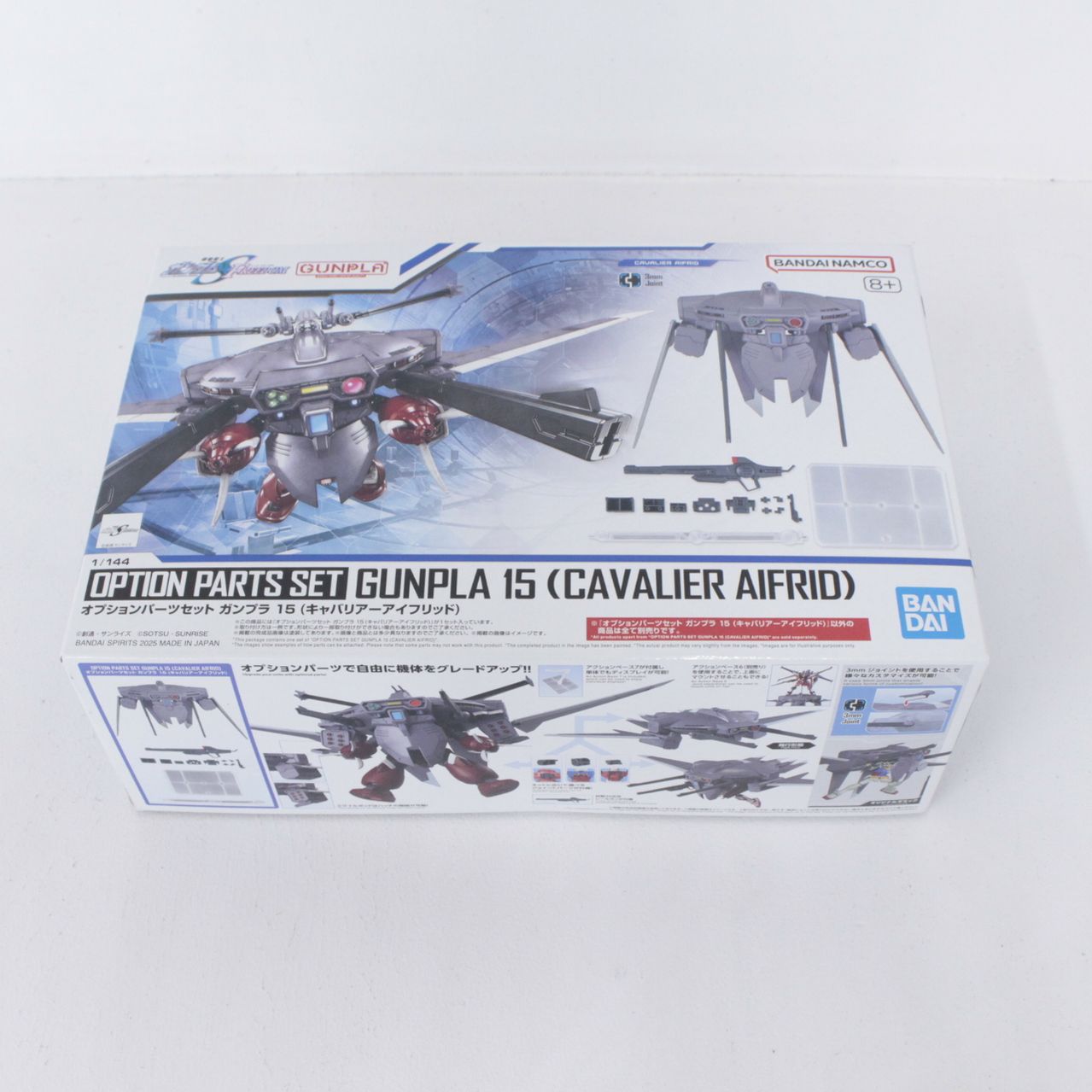 1/144 オプションパーツセット ガンプラ15 キャバリアーアイフリッド