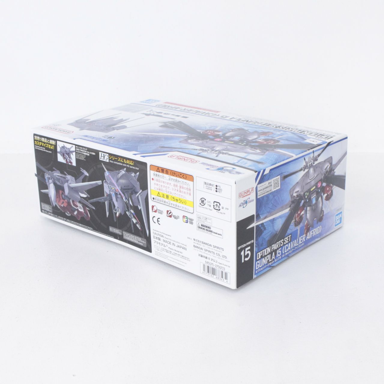 1/144 オプションパーツセット ガンプラ15 キャバリアーアイフリッド