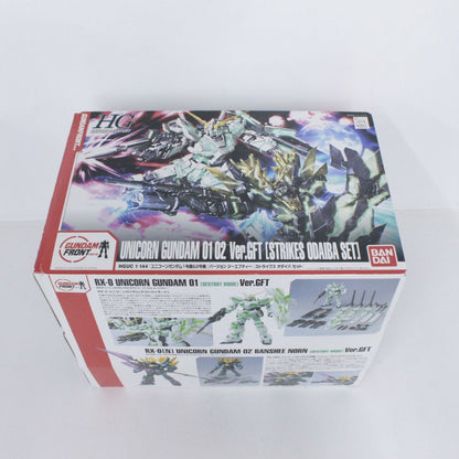 HGUC ユニコーンガンダム1号機＆2号機 バージョンGFT ストライクス オダイバセット ガンプラ