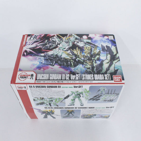 HGUC ユニコーンガンダム1号機＆2号機 バージョンGFT ストライクス オダイバセット ガンプラ
